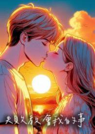 失败教会我的事